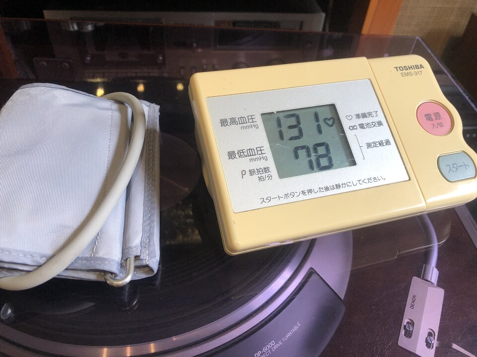 1E472152-BF88-4173-A5C1-71C0CD8FAE95.jpeg