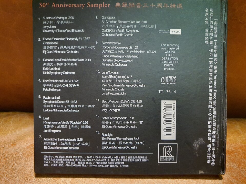 20240502_195152.jpg