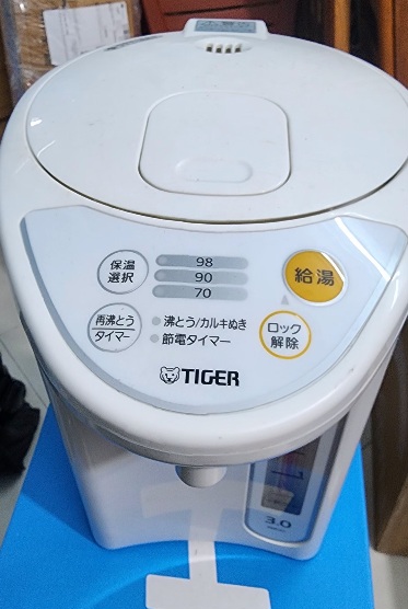20240722_204817.jpg