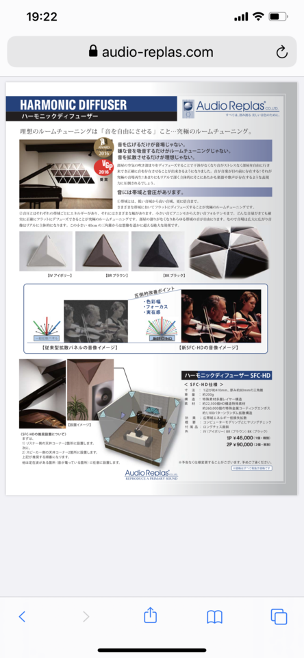 2420ABF3-85F3-4A5D-B222-224E81D95D98.png