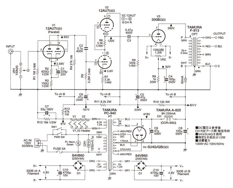 300B-ECC82.jpg
