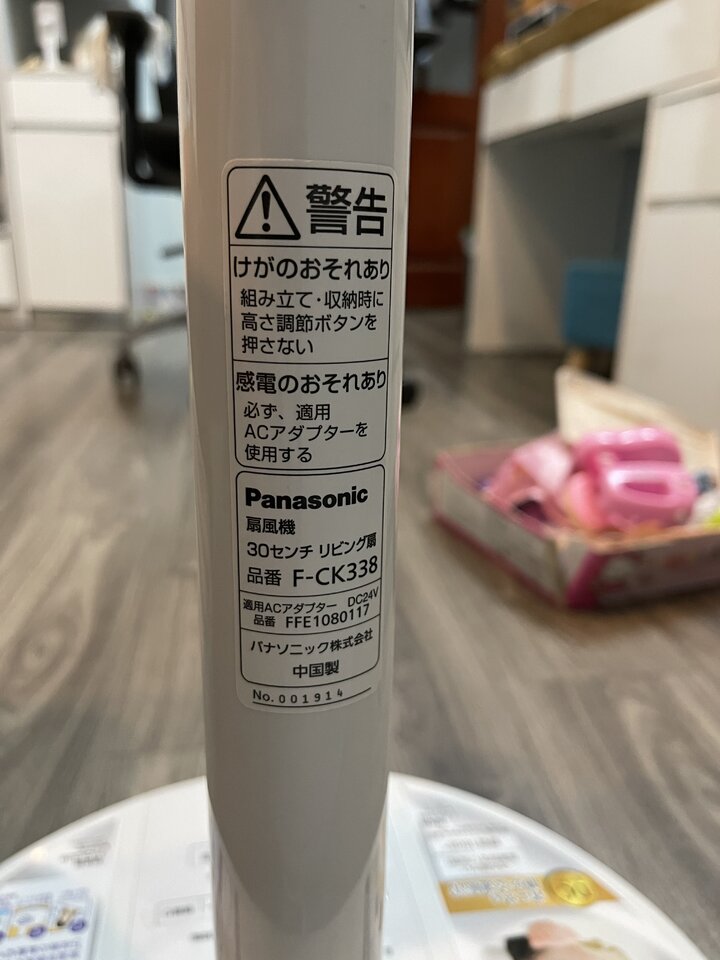 4473A80B-C6E4-427E-AA0D-40FBBC546478.jpeg
