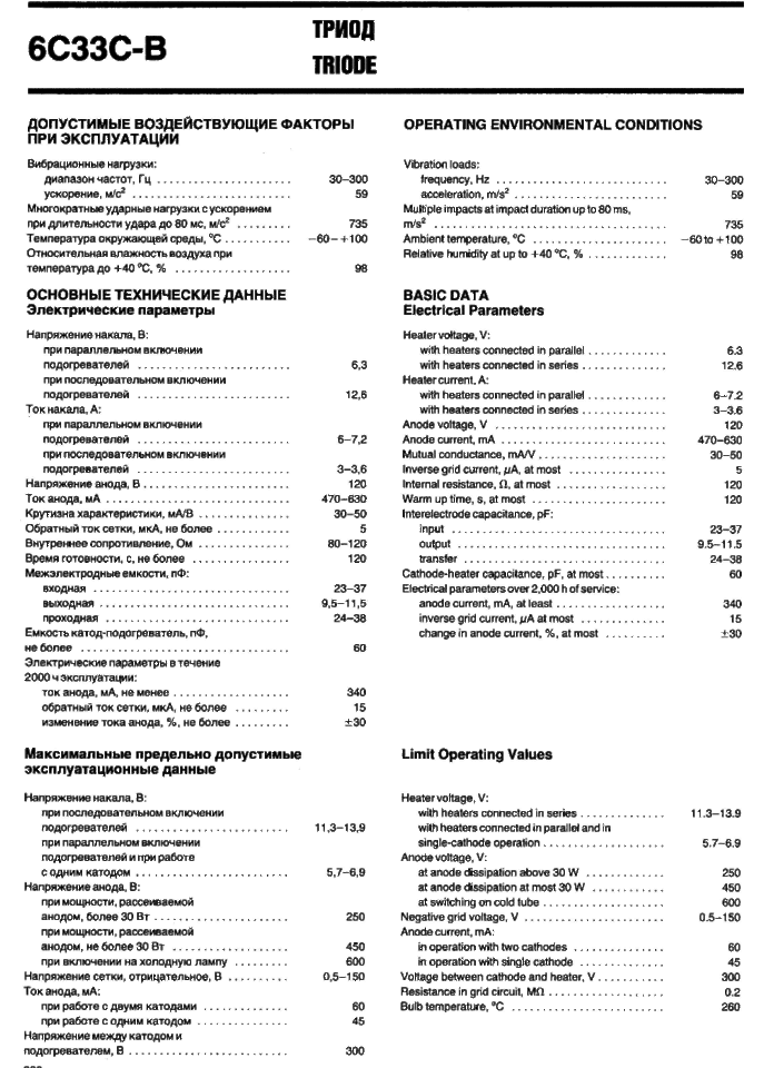 6c33c-b_02.gif