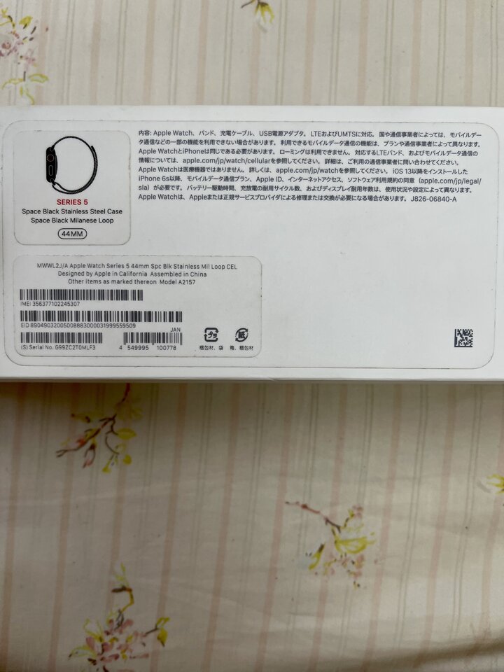 6DD7971F-D98B-4973-9E54-6ACED1864453.jpeg