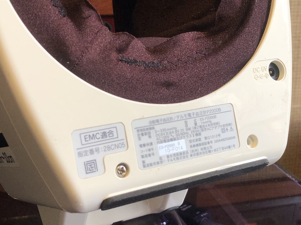 8DD621CD-CECC-44DF-845D-B6E53CC17253.jpeg