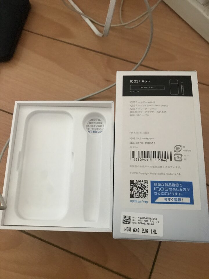 A3619510-BF7B-4BFC-B01C-270C28519568.jpeg