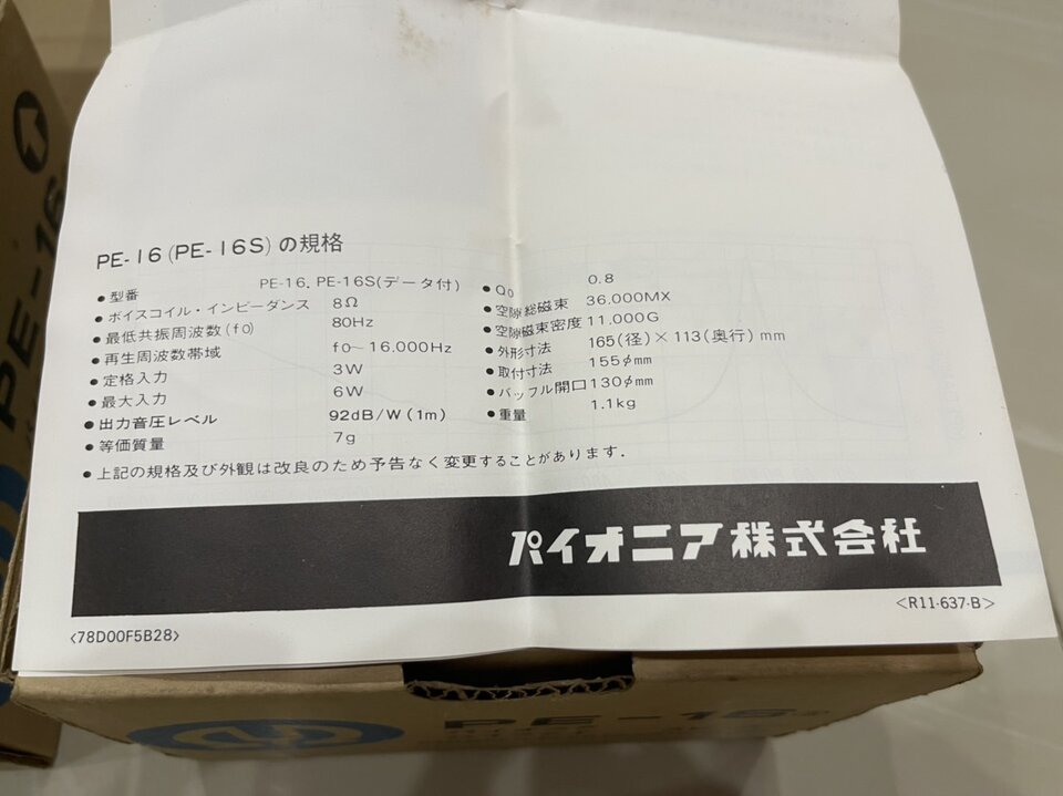 A98B94BC-1FC2-4390-86CD-C6AA33E7FDDE.jpeg