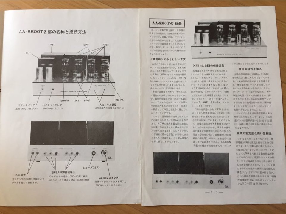 akiratomokamarin-img1024x768-1512435005tc1mah21678.jpg