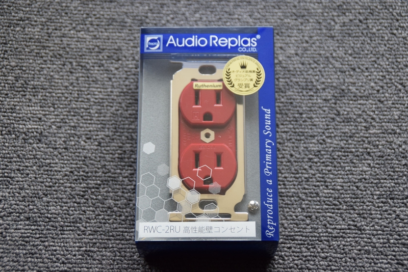 Audio Replas RWC-2RU.jpg