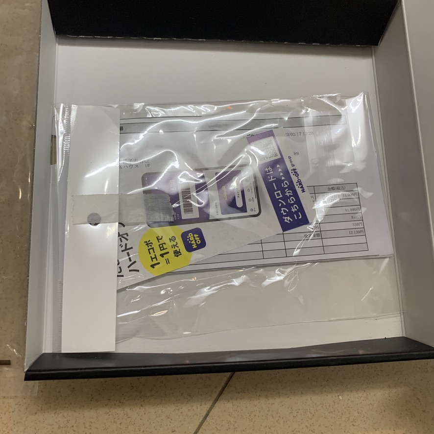 B25A3982-C81E-4F2C-9DD8-7B289632AC1F_1_105_c.jpeg