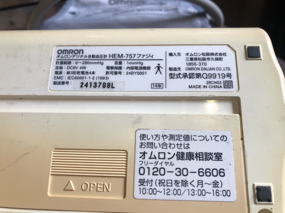B281DDA8-201F-44C8-B071-3A549C13496B.jpeg