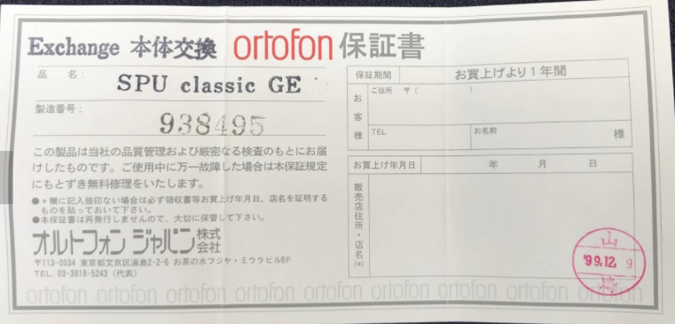 B7E497CD-A0E5-442C-AD07-7D70E8A235C0.jpeg