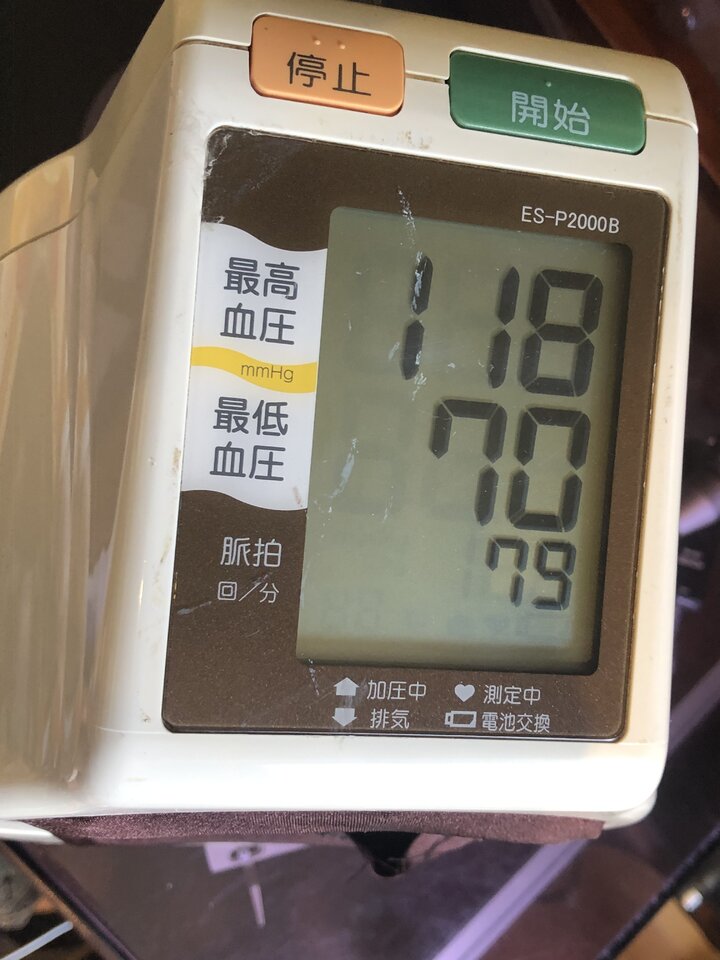 C770180C-BF09-4B3C-A68B-354D4E8B6850.jpeg
