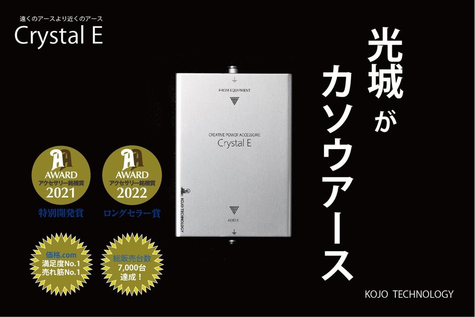 Crystal E -2.jpg