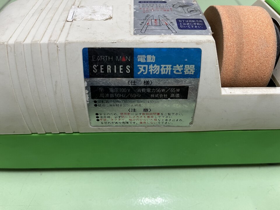 D0009EF5-5D88-4C77-B732-A77948B8382E.jpeg