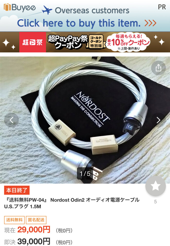 D08C146C-7866-4024-A1FD-D62EE3923E48.jpeg