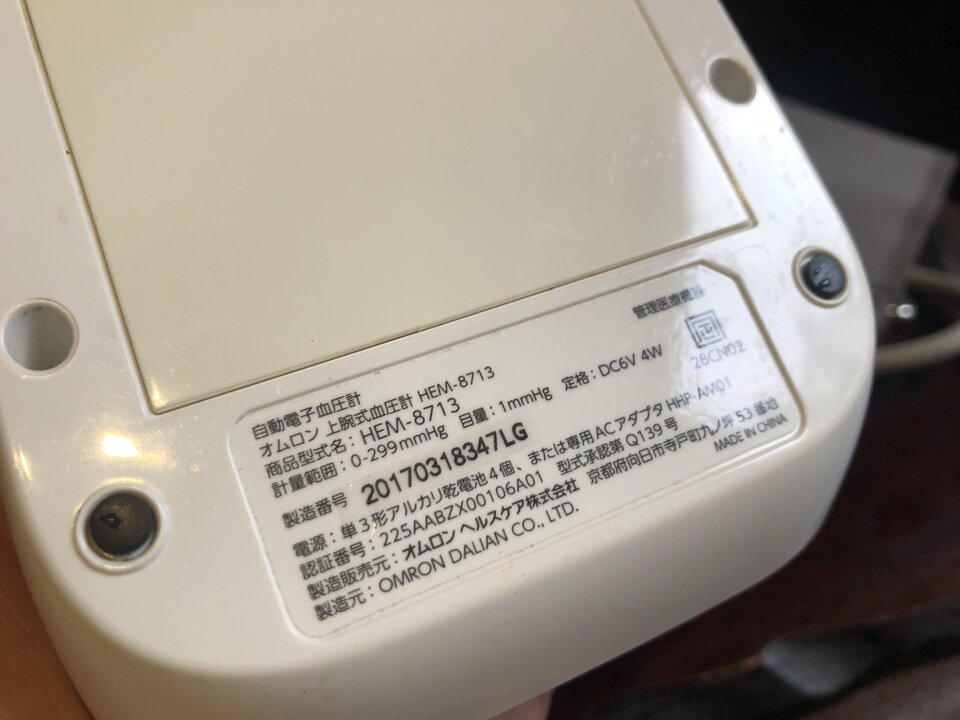 D2603ED0-5AA5-4A50-B8F7-CF6A8F8E82D0.jpeg
