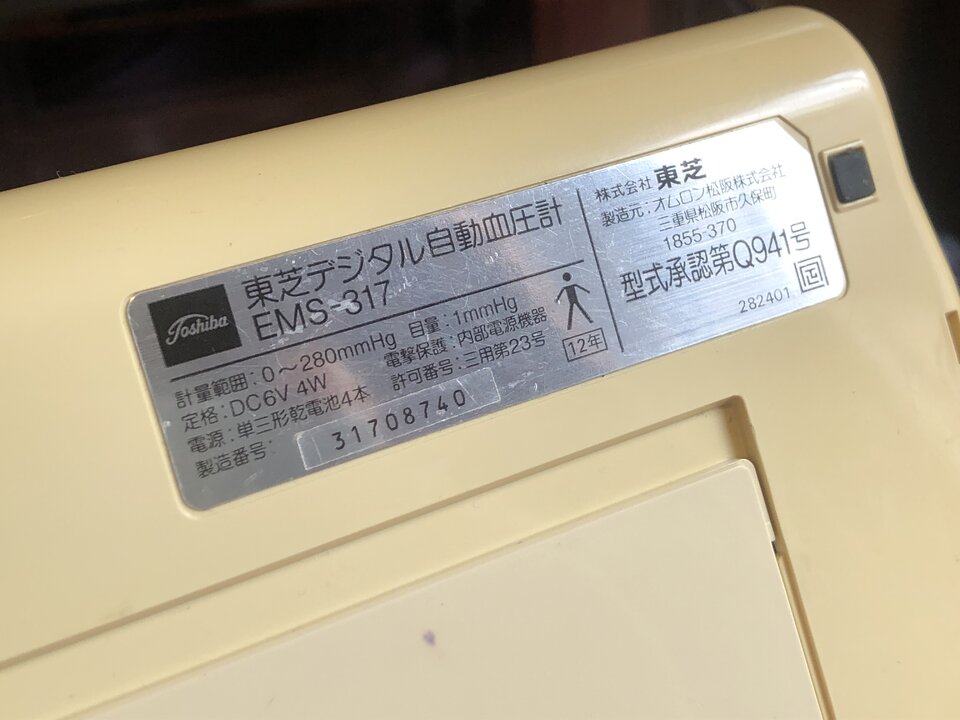 DCA98BB7-C7E1-4025-9AB9-B0885CD88E57.jpeg