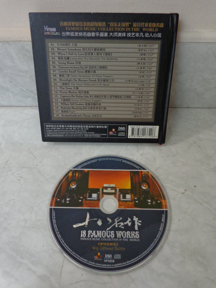 DSC00009.JPG