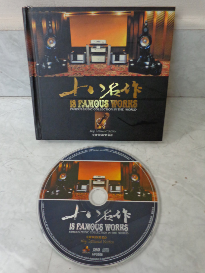 DSC00011.JPG