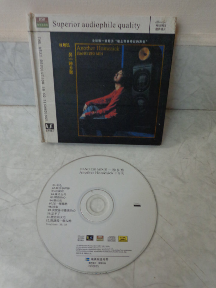 DSC00012.JPG
