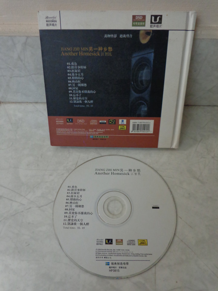 DSC00013.JPG