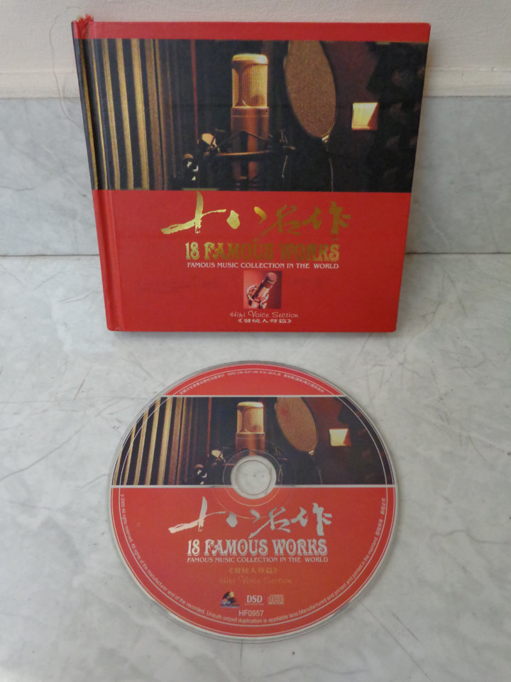 DSC00014.JPG