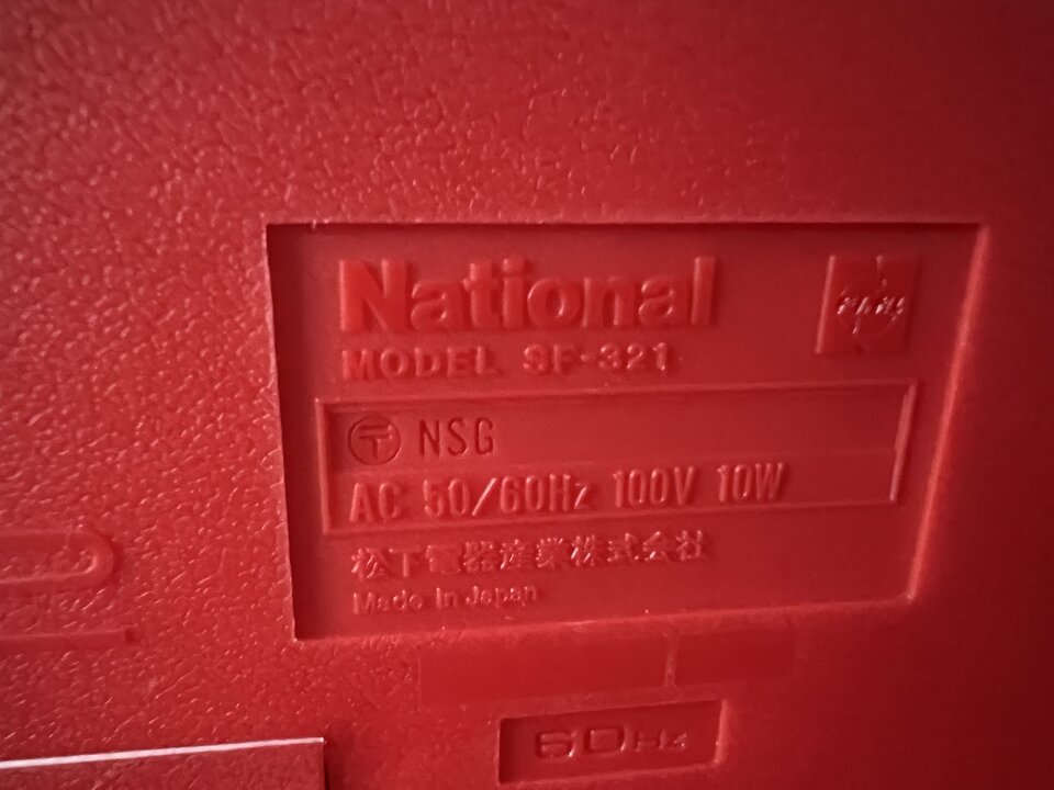 F5D7A58C-6A43-4662-8C29-3A6A7E011037.jpeg