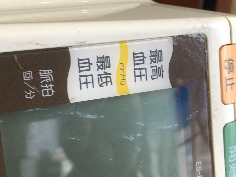 F919D2A4-A904-47A3-8874-1E8657765DD9.jpeg