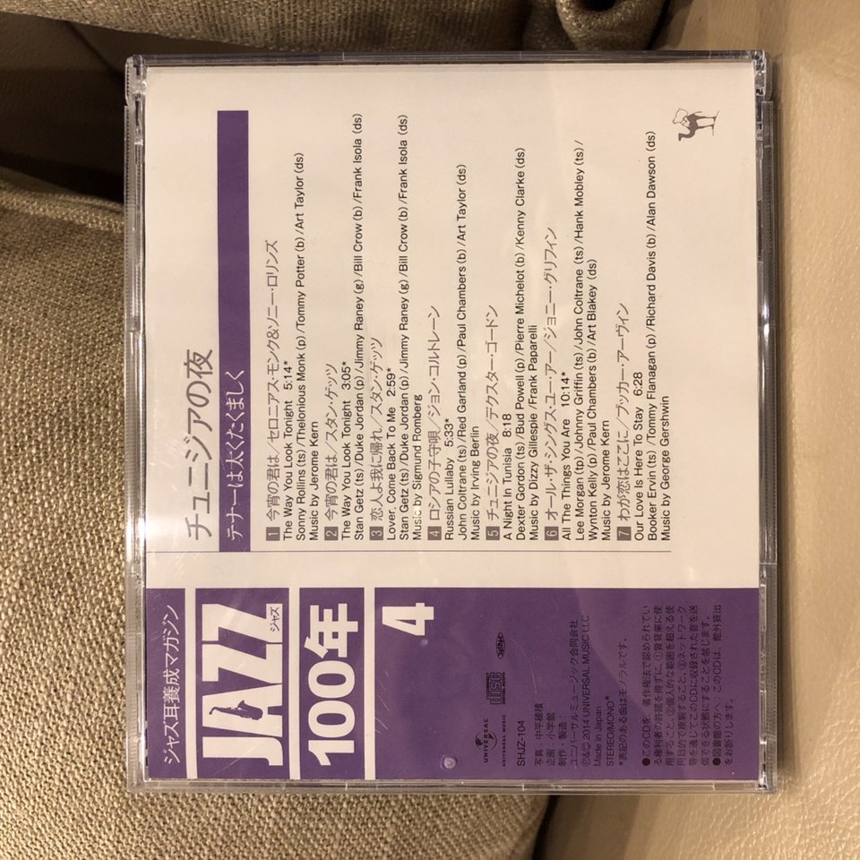 FFA40CF3-EE19-4C81-A352-FE0E30A78EDC.jpeg