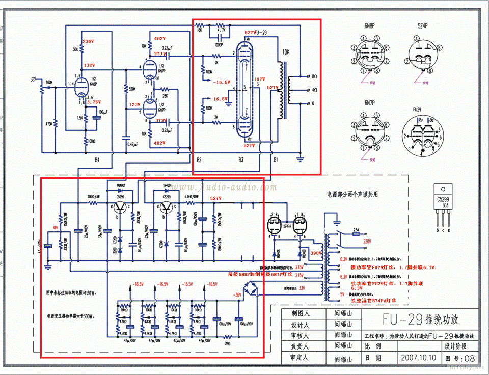 fu29.gif