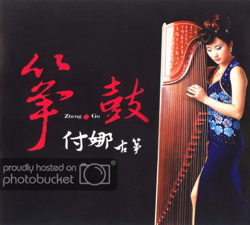 FuNa-ZhengGu1_zpseb6a66c0.jpg