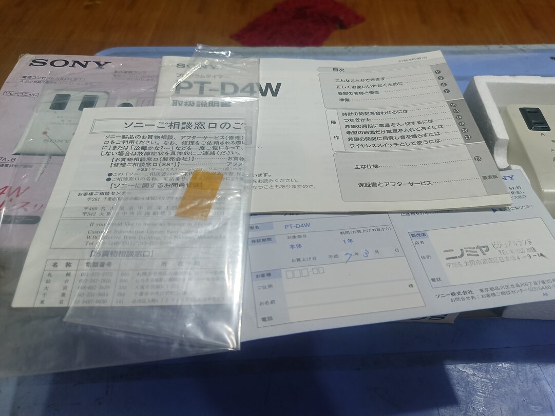 IMG20260702222027.jpg