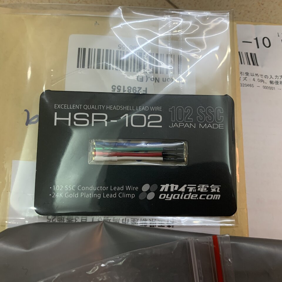 Oyaide_HRS-102_1.jpeg