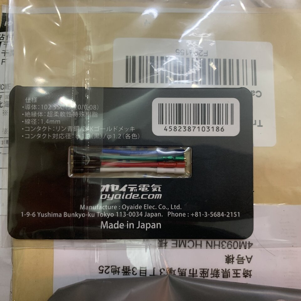 Oyaide_HRS-102_2.jpeg