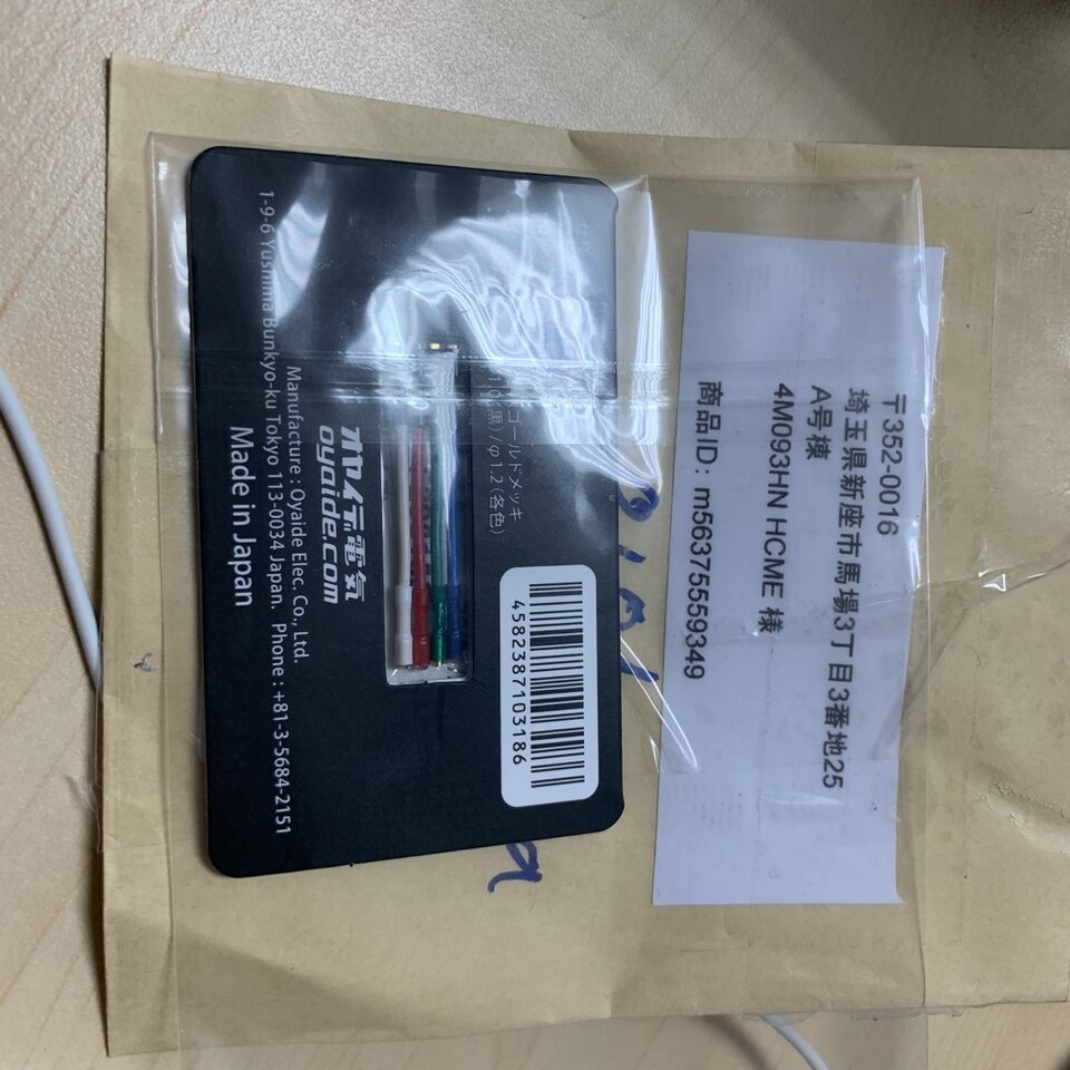 OyaideLeadWire_2.jpg