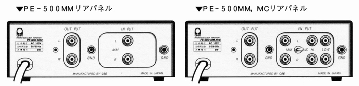 pe-500(1).jpg