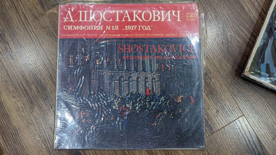 PXL_20230726_130821553.jpg