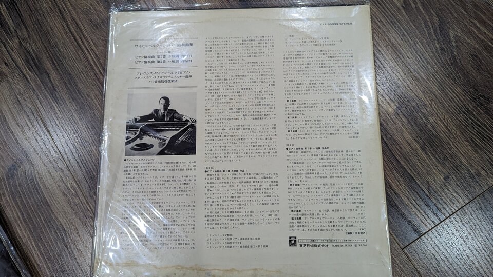 PXL_20230726_130838350.jpg