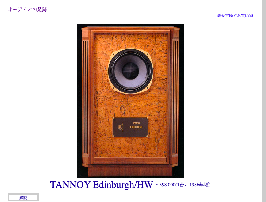 Screen Shot 2019-08-06 at 09.34.18.png