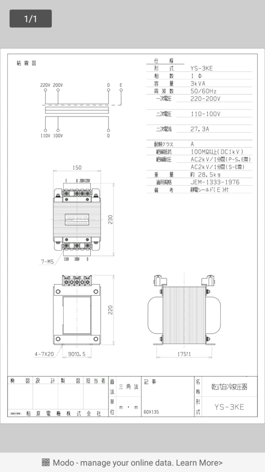 Screenshot_20180506-185457.png