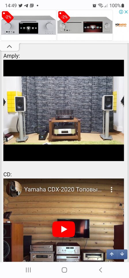 Screenshot_20221213-144948_Chrome.jpg