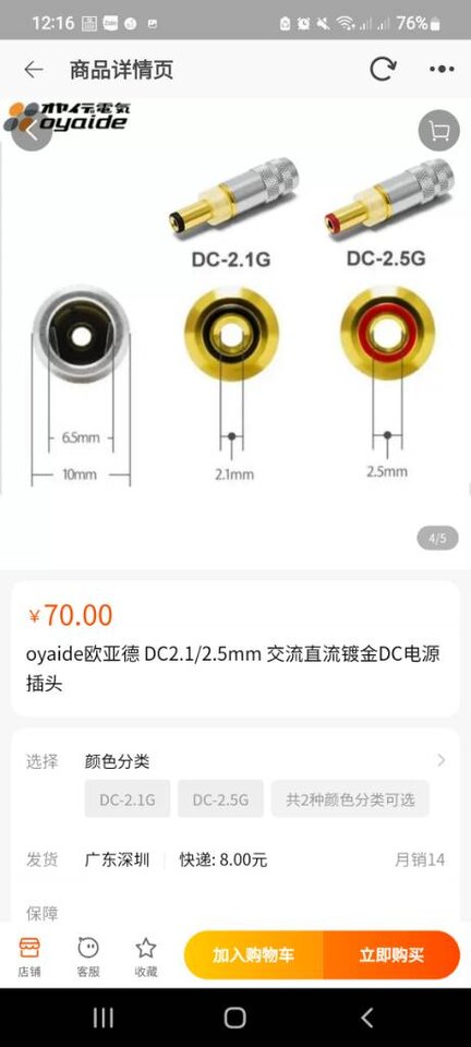 Screenshot_20230110-121639.jpg