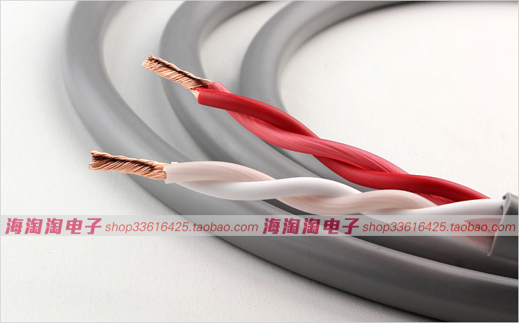 SpeakerCable4core.jpg