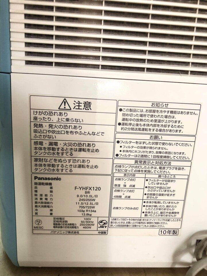 z2412449785281_2f39fd1982812451943e0572df27406d.jpg