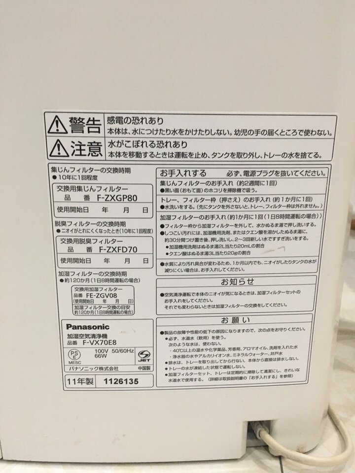 z2725007400312_e002b4de5dee6235d01b31781921f123.jpg
