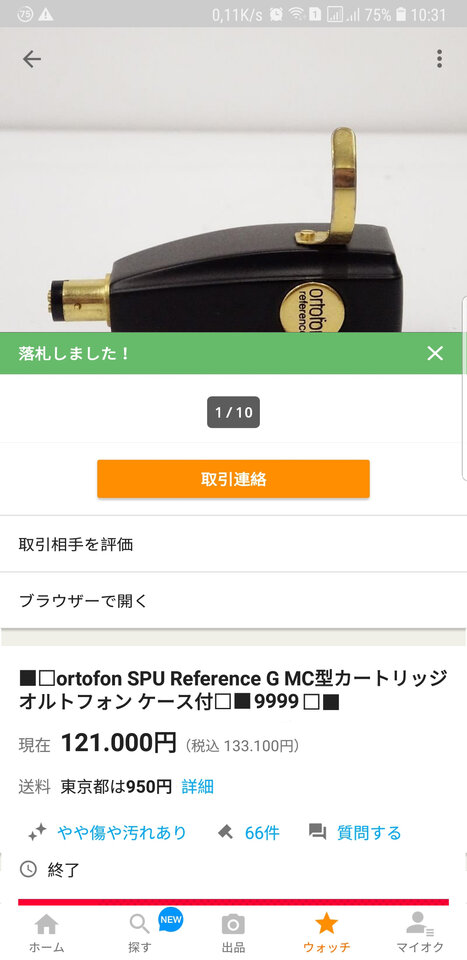 z3649742617401_88000998f7a171c49da85839458746db.jpg