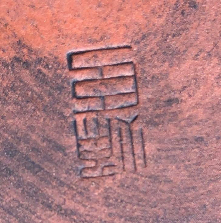 z4882559748402_b463ec6480b9229ec75566de86db3136.jpg