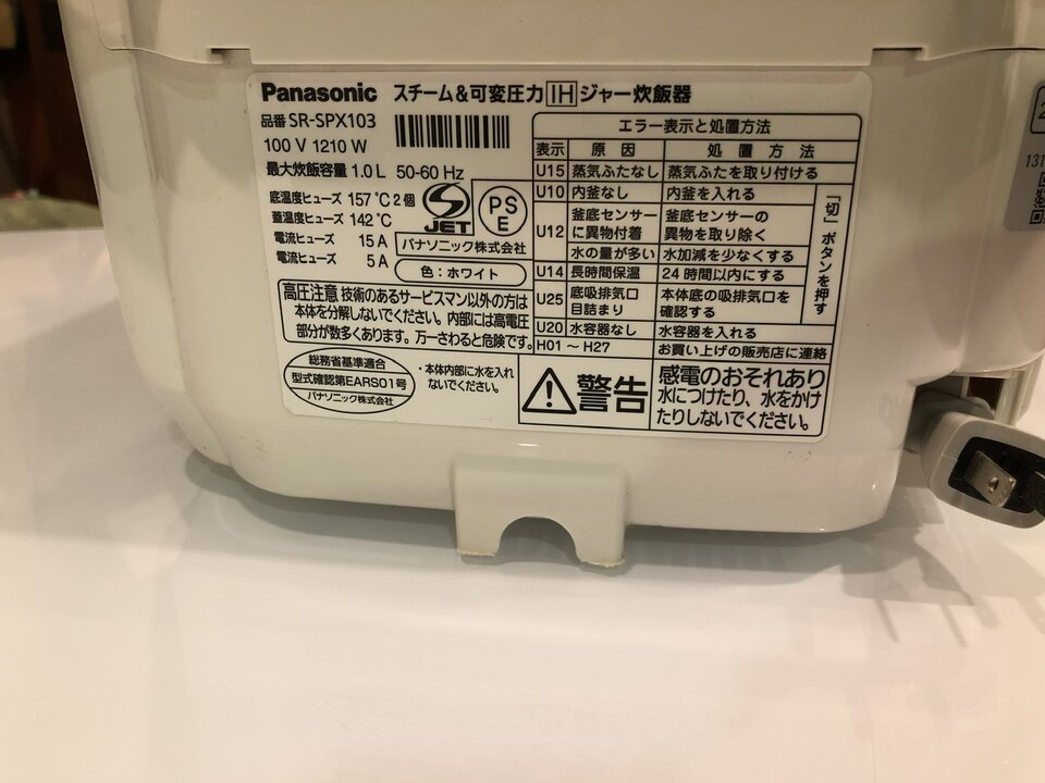 z4906645323649_bb685c00dfe59e6de2d63ce8b9004878.jpg