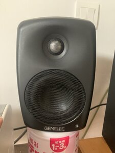 Bán Loa Kiểm âm Đình Đám Genelec 4020B | VNAV - Mạng Nghe Nhìn Việt Nam